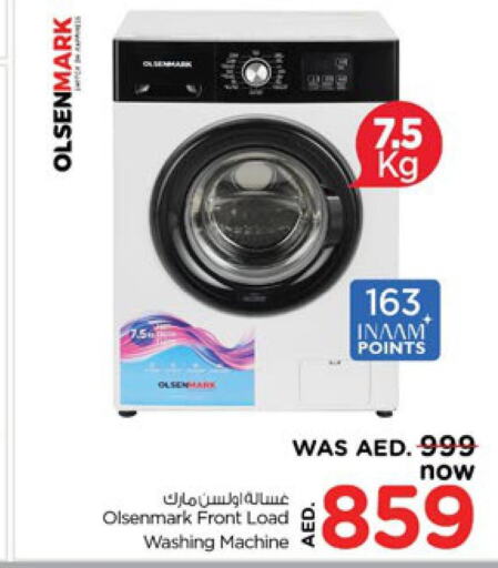 OLSENMARK Washing Machine  in Nesto Hypermarket in UAE - Sharjah / Ajman