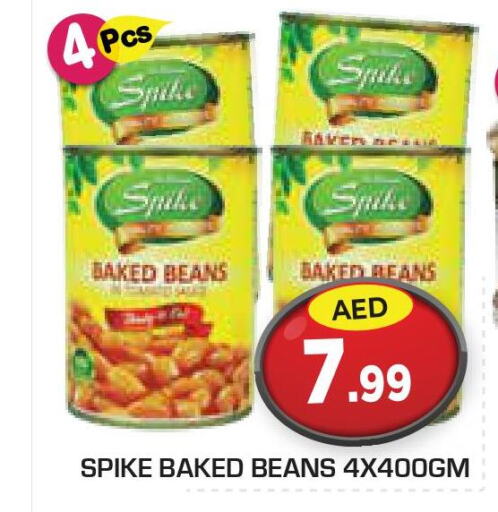  Baked Beans  in Baniyas Spike  in UAE - Al Ain