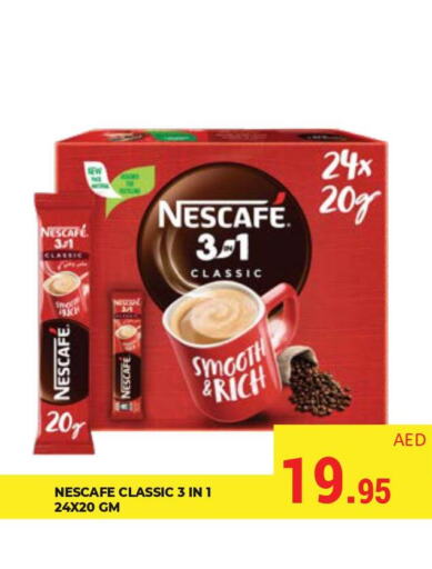 NESCAFE Coffee  in كيرالا هايبرماركت in الإمارات العربية المتحدة , الامارات - رَأْس ٱلْخَيْمَة