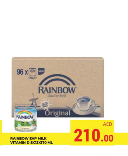 RAINBOW حليب مبخر  in كيرالا هايبرماركت in الإمارات العربية المتحدة , الامارات - رَأْس ٱلْخَيْمَة