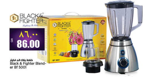  Mixer / Grinder  in Retail Mart in Qatar - Al Rayyan