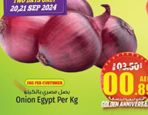  Onion  in Kenz Hypermarket in UAE - Sharjah / Ajman