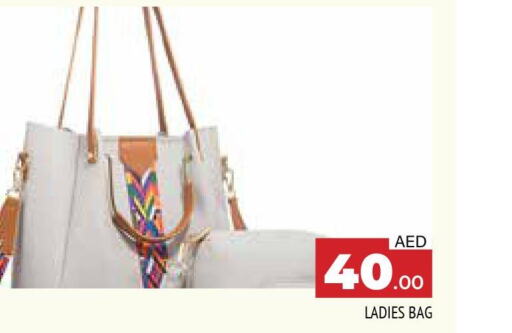  Ladies Bag  in AL MADINA in UAE - Sharjah / Ajman