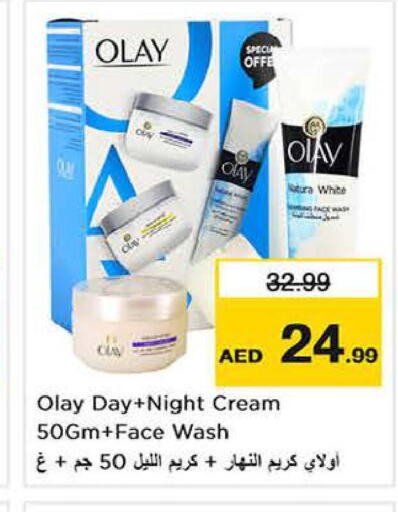 OLAY Face Cream  in Nesto Hypermarket in UAE - Sharjah / Ajman