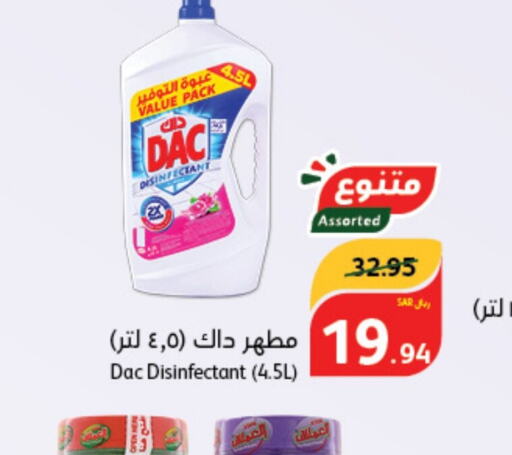 DAC Disinfectant  in Hyper Panda in KSA, Saudi Arabia, Saudi - Al Majmaah