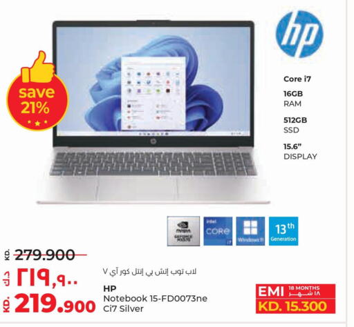 HP Laptop  in Lulu Hypermarket  in Kuwait - Kuwait City