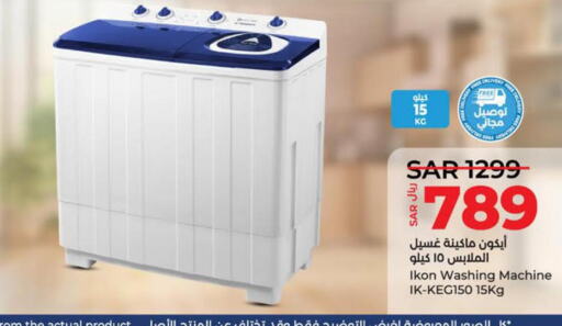 IKON Washing Machine  in LULU Hypermarket in KSA, Saudi Arabia, Saudi - Al Khobar