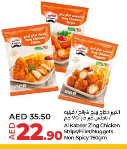 AL KABEER Chicken Strips  in Lulu Hypermarket in UAE - Umm al Quwain