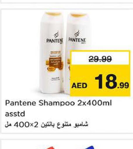 PANTENE Shampoo / Conditioner  in Nesto Hypermarket in UAE - Abu Dhabi