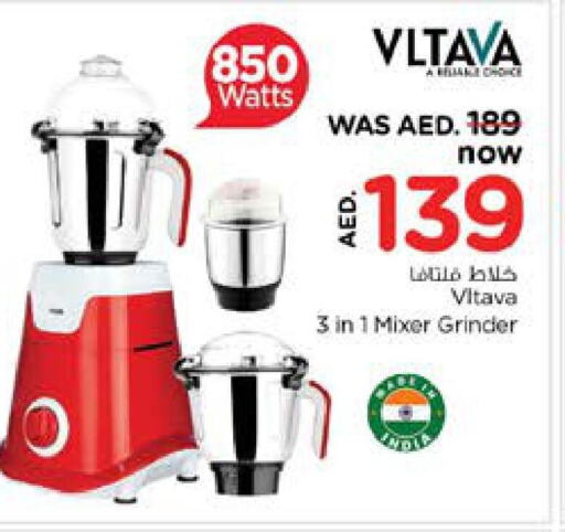 VLTAVA Mixer / Grinder  in Nesto Hypermarket in UAE - Al Ain