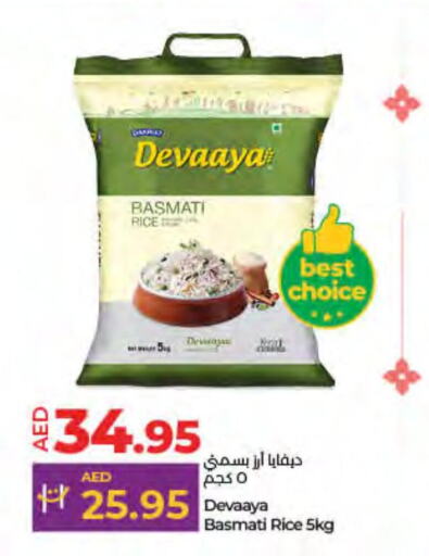  Basmati / Biryani Rice  in Lulu Hypermarket in UAE - Fujairah