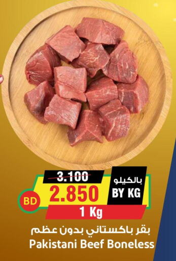  Beef  in Prime Markets in Bahrain