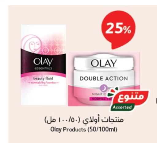 OLAY   in Hyper Panda in KSA, Saudi Arabia, Saudi - Qatif