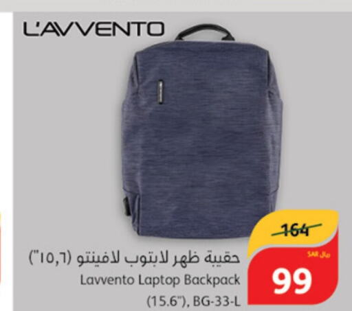  School Bag  in Hyper Panda in KSA, Saudi Arabia, Saudi - Dammam