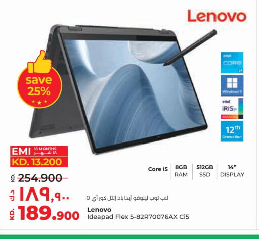 LENOVO Laptop  in Lulu Hypermarket  in Kuwait - Jahra Governorate