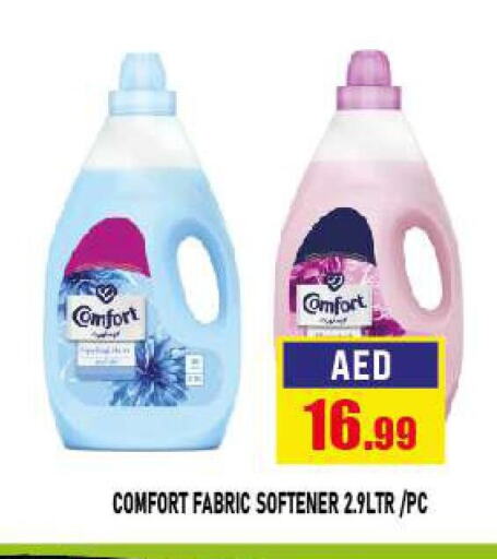 COMFORT Softener  in Azhar Al Madina Hypermarket in UAE - Abu Dhabi