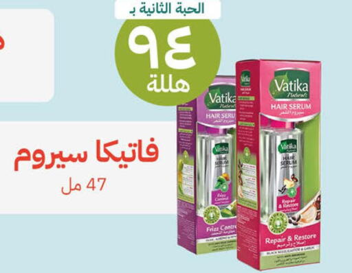 VATIKA   in United Pharmacies in KSA, Saudi Arabia, Saudi - Medina