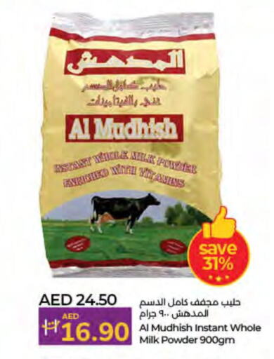 ALMUDHISH حليب مجفف  in لولو هايبرماركت in الإمارات العربية المتحدة , الامارات - ٱلْفُجَيْرَة‎