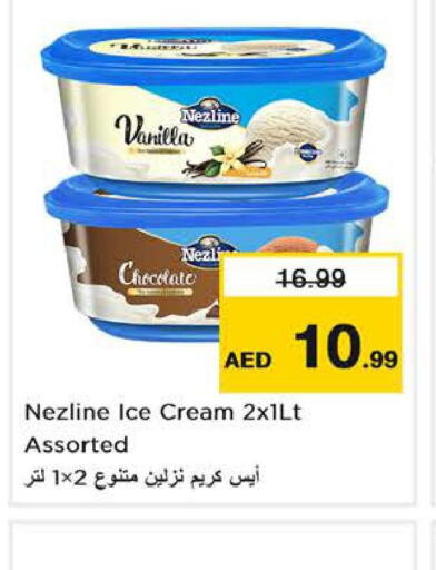    in Nesto Hypermarket in UAE - Sharjah / Ajman