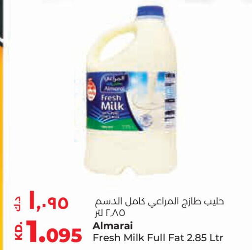 ALMARAI حليب طازج  in لولو هايبر ماركت in الكويت - مدينة الكويت