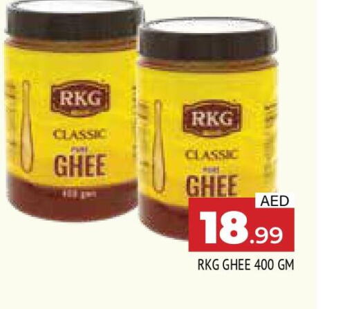 RKG Ghee  in AL MADINA in UAE - Sharjah / Ajman