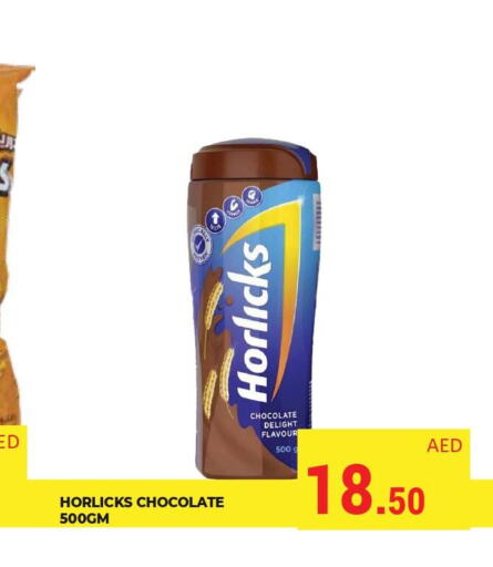 HORLICKS   in كيرالا هايبرماركت in الإمارات العربية المتحدة , الامارات - رَأْس ٱلْخَيْمَة