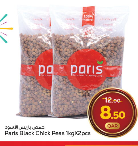    in Paris Hypermarket in Qatar - Al Khor