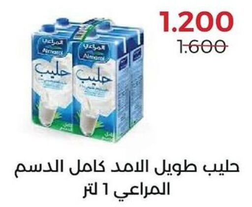 ALMARAI Long Life / UHT Milk  in  Adailiya Cooperative Society in Kuwait - Ahmadi Governorate