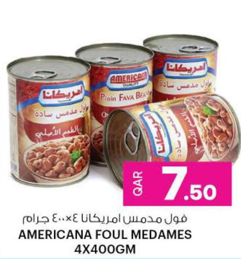 AMERICANA Fava Beans  in أنصار جاليري in قطر - الضعاين