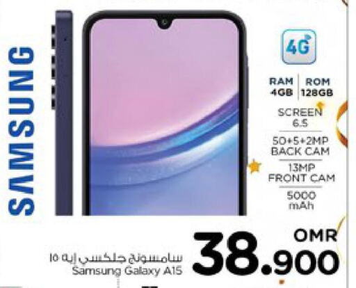 SAMSUNG   in نستو هايبر ماركت in عُمان - مسقط‎