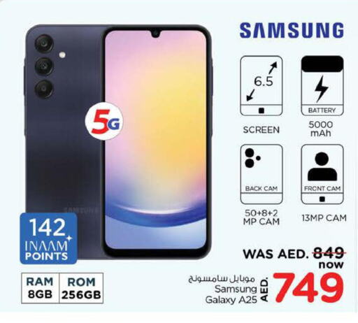 SAMSUNG   in Nesto Hypermarket in UAE - Fujairah