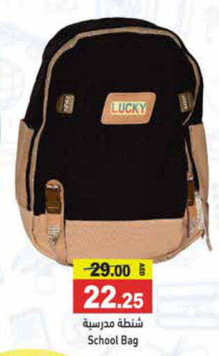  School Bag  in Aswaq Ramez in UAE - Sharjah / Ajman