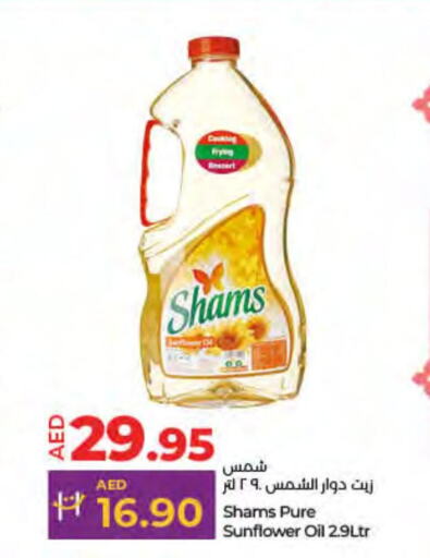 SHAMS Sunflower Oil  in Lulu Hypermarket in UAE - Fujairah