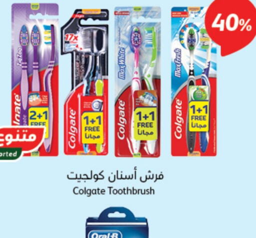 ORAL-B Toothpaste  in Hyper Panda in KSA, Saudi Arabia, Saudi - Mahayil