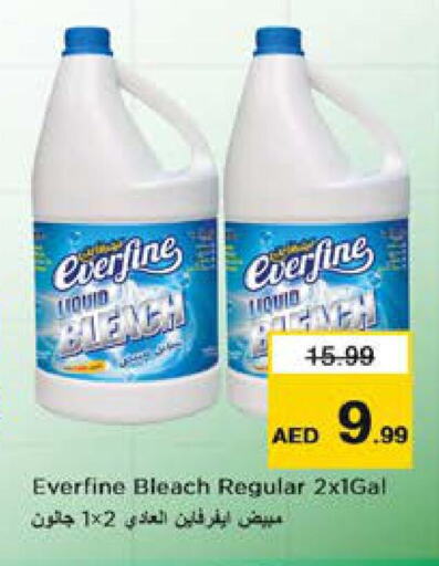  Bleach  in Nesto Hypermarket in UAE - Al Ain