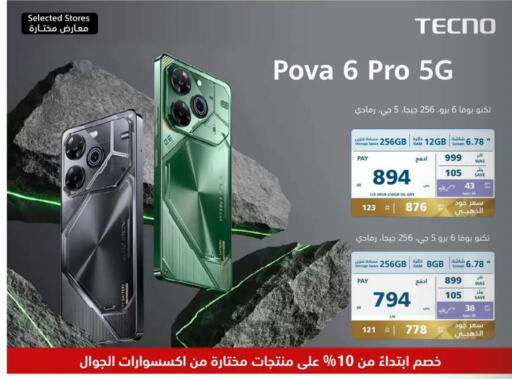 TECNO   in eXtra in KSA, Saudi Arabia, Saudi - Ta'if