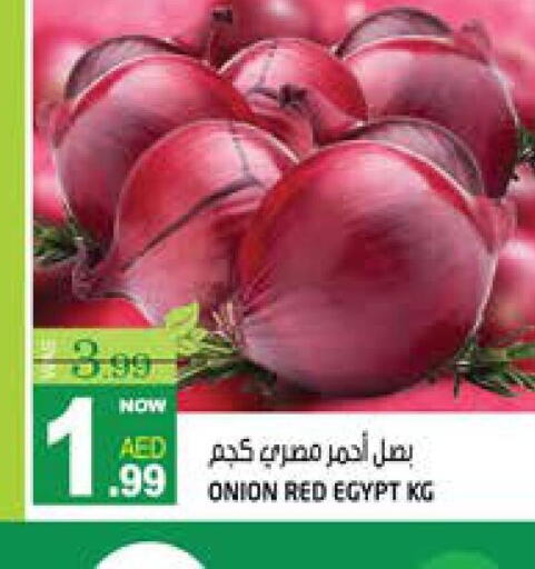  Onion  in هاشم هايبرماركت in الإمارات العربية المتحدة , الامارات - الشارقة / عجمان