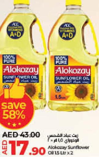  Sunflower Oil  in Lulu Hypermarket in UAE - Fujairah