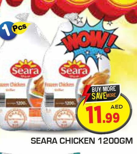 SEARA Frozen Whole Chicken  in Baniyas Spike  in UAE - Al Ain