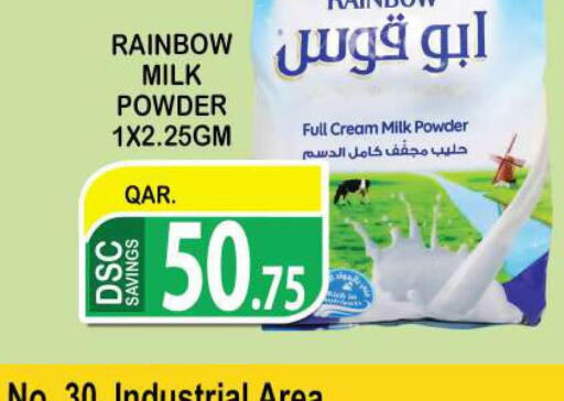 RAINBOW حليب مجفف  in دبي شوبينغ سنتر in قطر - الوكرة