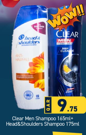 HEAD & SHOULDERS Shampoo / Conditioner  in Paris Hypermarket in Qatar - Al-Shahaniya