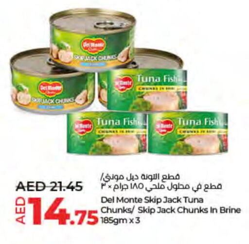 DEL MONTE Tuna - Canned  in لولو هايبرماركت in الإمارات العربية المتحدة , الامارات - رَأْس ٱلْخَيْمَة