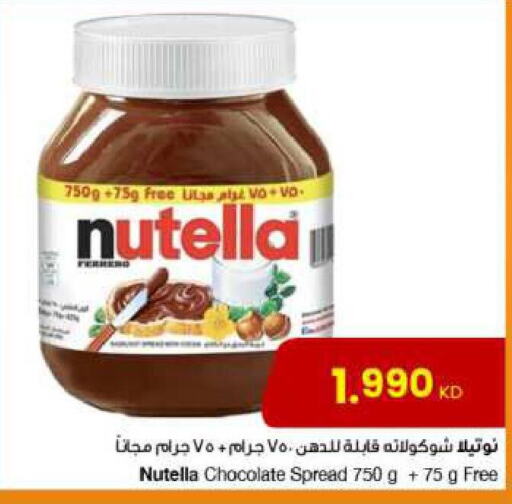 NUTELLA Chocolate Spread  in The Sultan Center in Kuwait - Kuwait City