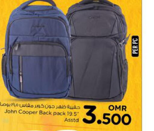  School Bag  in نستو هايبر ماركت in عُمان - مسقط‎