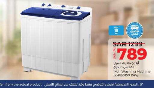 IKON Washing Machine  in LULU Hypermarket in KSA, Saudi Arabia, Saudi - Al-Kharj