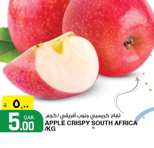  Apples  in Kenz Mini Mart in Qatar - Al Shamal