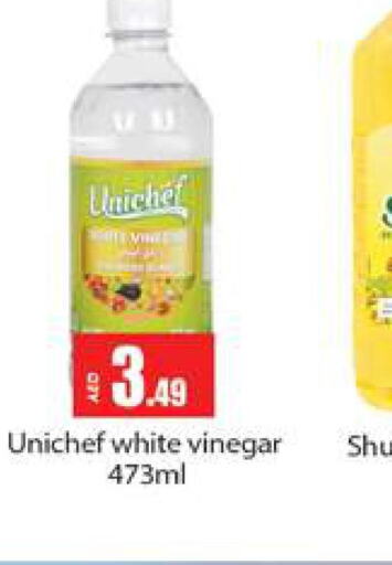  Vinegar  in Gulf Hypermarket LLC in UAE - Ras al Khaimah