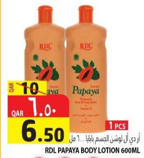 RDL Body Lotion & Cream  in Marza Hypermarket in Qatar - Al Daayen