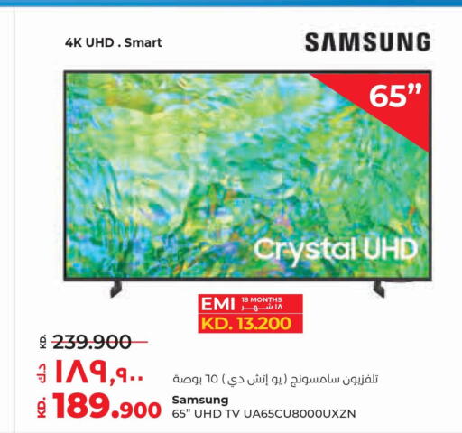 SAMSUNG Smart TV  in Lulu Hypermarket  in Kuwait - Ahmadi Governorate