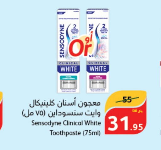 SENSODYNE Toothpaste  in Hyper Panda in KSA, Saudi Arabia, Saudi - Bishah